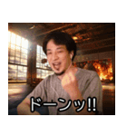 異世界転生ひろゆき【面白い・ネタ】（個別スタンプ：2）