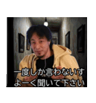 異世界転生ひろゆき【面白い・ネタ】（個別スタンプ：4）