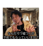 異世界転生ひろゆき【面白い・ネタ】（個別スタンプ：6）