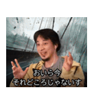 異世界転生ひろゆき【面白い・ネタ】（個別スタンプ：7）