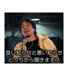異世界転生ひろゆき【面白い・ネタ】（個別スタンプ：9）