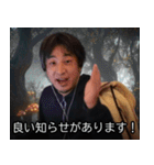 異世界転生ひろゆき【面白い・ネタ】（個別スタンプ：10）