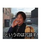 異世界転生ひろゆき【面白い・ネタ】（個別スタンプ：11）