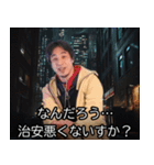 異世界転生ひろゆき【面白い・ネタ】（個別スタンプ：13）