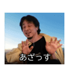 異世界転生ひろゆき【面白い・ネタ】（個別スタンプ：14）