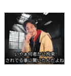 異世界転生ひろゆき【面白い・ネタ】（個別スタンプ：16）