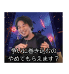 異世界転生ひろゆき【面白い・ネタ】（個別スタンプ：20）