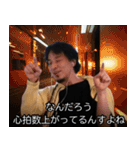 異世界転生ひろゆき【面白い・ネタ】（個別スタンプ：24）