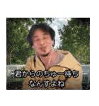 異世界転生ひろゆき【面白い・ネタ】（個別スタンプ：25）