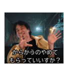 異世界転生ひろゆき【面白い・ネタ】（個別スタンプ：26）