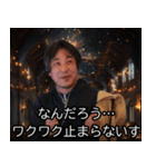 異世界転生ひろゆき【面白い・ネタ】（個別スタンプ：27）