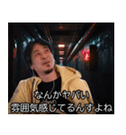 異世界転生ひろゆき【面白い・ネタ】（個別スタンプ：28）
