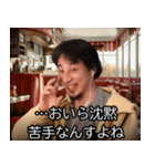 異世界転生ひろゆき【面白い・ネタ】（個別スタンプ：29）