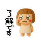 ず～っと使える♡かわいい女の子のスタンプ（個別スタンプ：1）