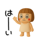 ず～っと使える♡かわいい女の子のスタンプ（個別スタンプ：3）