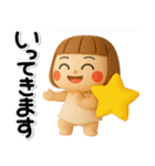 ず～っと使える♡かわいい女の子のスタンプ（個別スタンプ：19）