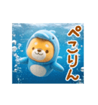 ▶動く3D❤️いやしばいぬ❤️夏と海/柴犬（個別スタンプ：6）