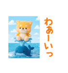 ▶動く3D❤️いやしばいぬ❤️夏と海/柴犬（個別スタンプ：10）