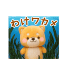 ▶動く3D❤️いやしばいぬ❤️夏と海/柴犬（個別スタンプ：14）
