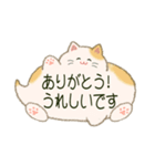 もふネコ吹き出し 優しい毎日（個別スタンプ：14）