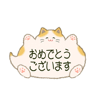 もふネコ吹き出し 優しい毎日（個別スタンプ：20）