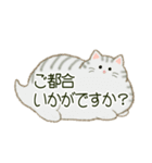 もふネコ吹き出し 優しい毎日（個別スタンプ：25）