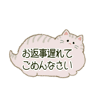 もふネコ吹き出し 優しい毎日（個別スタンプ：29）
