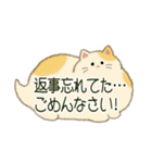 もふネコ吹き出し 優しい毎日（個別スタンプ：31）