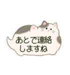 もふネコ吹き出し 優しい毎日（個別スタンプ：32）