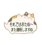 もふネコ吹き出し 優しい毎日（個別スタンプ：40）