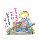はるちゃんとふうくん「やさしい夏」（個別スタンプ：8）