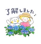 はるちゃんとふうくん「やさしい夏」（個別スタンプ：12）
