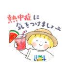 はるちゃんとふうくん「やさしい夏」（個別スタンプ：15）