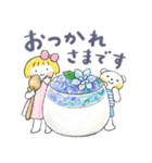 はるちゃんとふうくん「やさしい夏」（個別スタンプ：18）