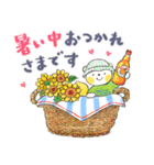 はるちゃんとふうくん「やさしい夏」（個別スタンプ：19）