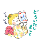はるちゃんとふうくん「やさしい夏」（個別スタンプ：28）