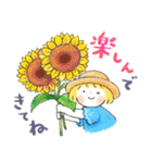 はるちゃんとふうくん「やさしい夏」（個別スタンプ：29）
