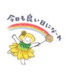 はるちゃんとふうくん「やさしい夏」（個別スタンプ：34）