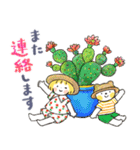 はるちゃんとふうくん「やさしい夏」（個別スタンプ：36）