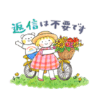 はるちゃんとふうくん「やさしい夏」（個別スタンプ：38）