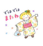 はるちゃんとふうくん「やさしい夏」（個別スタンプ：40）