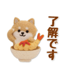 毎日使えるポメラニアンのグルメスタンプ（個別スタンプ：6）