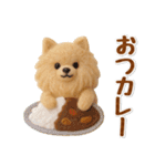 毎日使えるポメラニアンのグルメスタンプ（個別スタンプ：12）