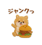 毎日使えるポメラニアンのグルメスタンプ（個別スタンプ：25）