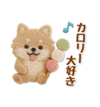 毎日使えるポメラニアンのグルメスタンプ（個別スタンプ：32）