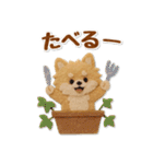 毎日使えるポメラニアンのグルメスタンプ（個別スタンプ：33）