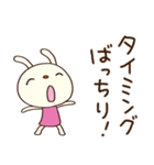 気軽に使える☆てるてるうさぎ（個別スタンプ：2）