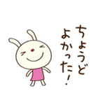 気軽に使える☆てるてるうさぎ（個別スタンプ：3）