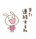 気軽に使える☆てるてるうさぎ（個別スタンプ：4）