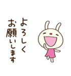 気軽に使える☆てるてるうさぎ（個別スタンプ：7）